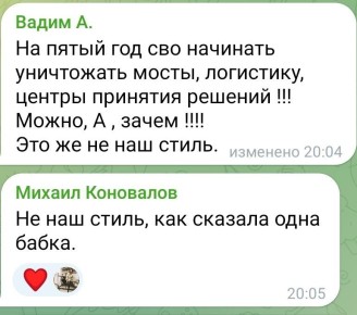 ������� ��������: ��� ��� "����� � �����, ��� �� ��� �����", ����� � �����