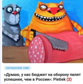 Михаил Онуфриенко: Нашли с кем мериться... Вы бы лучше с США сравнили - вот где размах! Надысь сообщили, что одна предприимчивая заведующая там стащила из детского садика три миллиона баксов!