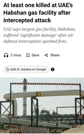 ������ ����������: � ��� ����� ������� �������� ��������� ���������� ������� �������� Habshan, ��� ������ ����������