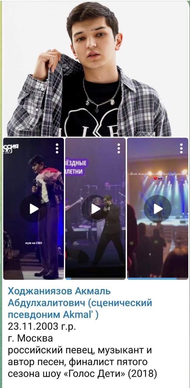 Алексей Васильев: Скинули в личку вражеский канал, где выкладывают наших деятелей культуры, как врагов, за их поддержку России Алексей Васильев: Скинули в личку вражеский канал, где выкладывают наших деятелей культуры, как врагов, за их поддержку России