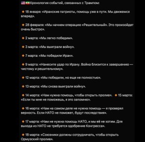 5 апреля. Отройте пролив, больные ублюдки