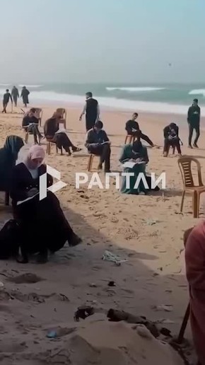 А жизнь продолжается.... Так в секторе Газа принимают экзамены. Школы анклава превратились в руины, но есть учителя и ученики. А ещё есть вера, что знания всегда нужны, особенно когда нужно восстанавливать то, что было...