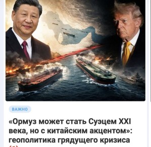 Михаил Онуфриенко: Суэцкий кризис превратил Европу в пассивного наблюдателя за холодной войной и укрепил позиции доллара