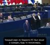 "Депутат Европарламента от Хорватии Колакушич - о том, что деньги европейцев изымают у граждан в пользу Украины: