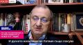 Русские Украины и Прибалтики расплачиваются за свою наивность и слепоту – Кедми