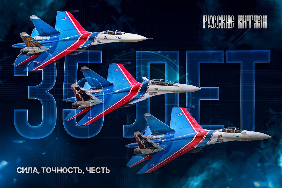 35 ��� � ���� � 35 ��� �������� ����, ���������� � �����