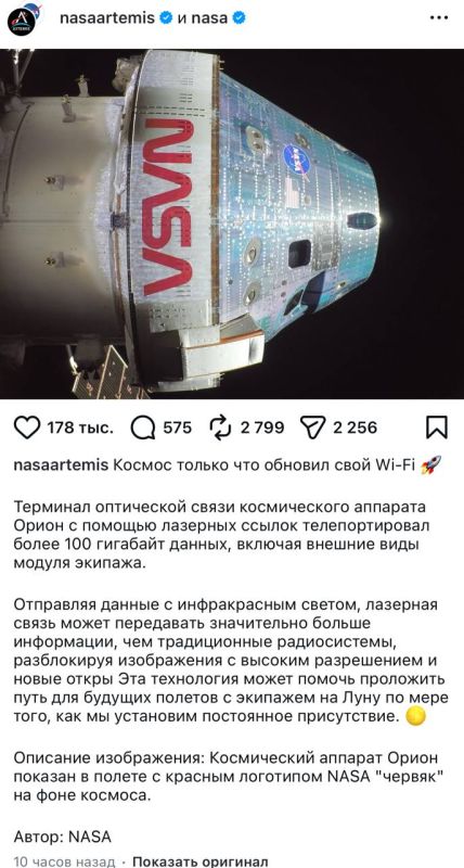 ���� ������. NASA �������� 100 �� ������ �� ������� ����� �������� ��������
