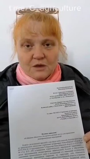 Сергей Колясников: Беспредел с массовым убоем скота в Новосибирской области продолжается