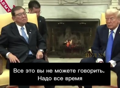 Если вы скажете ему «Ты не прав», он начинает злиться: В Японии предупреждают, что у Трампа плохой характер