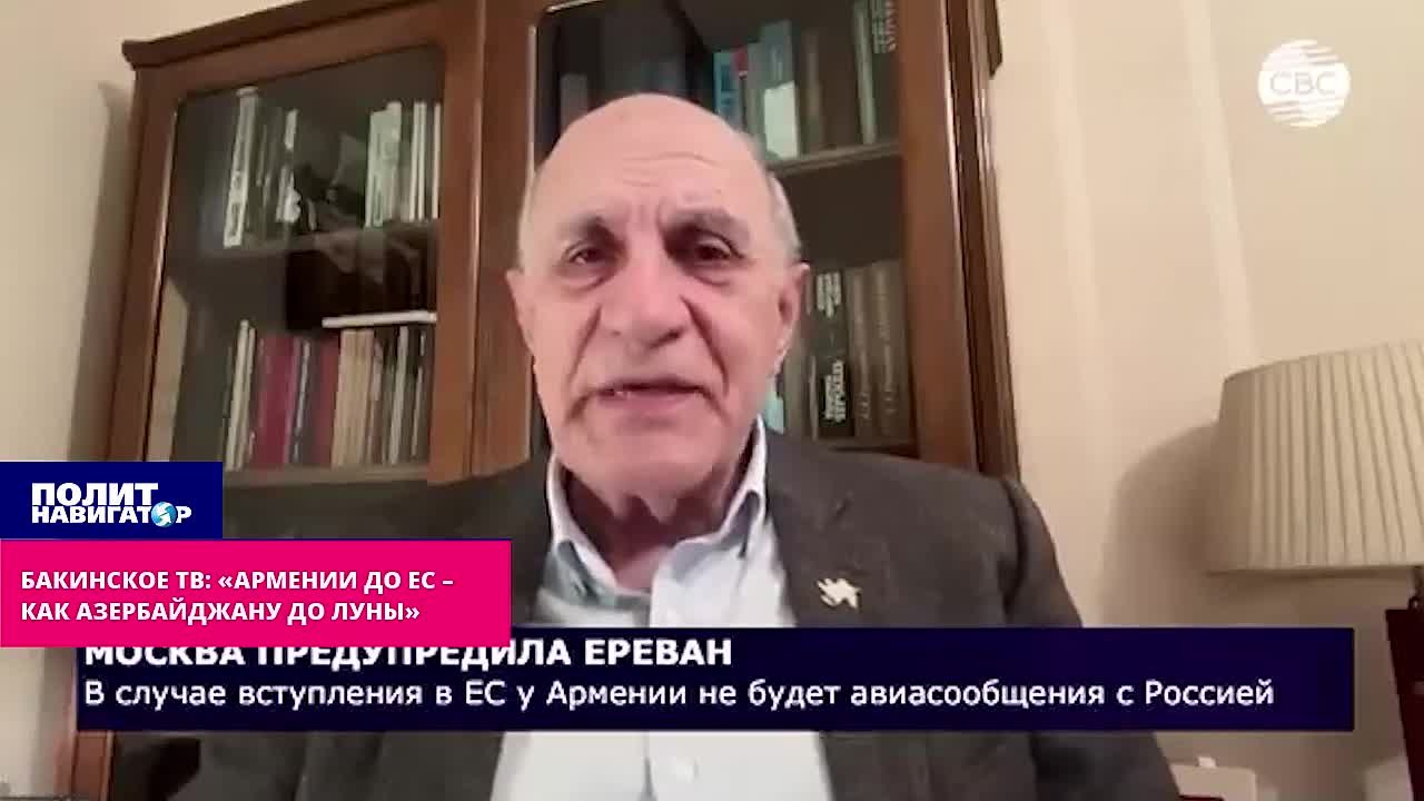 Азербайджанское ТВ подстрекает Армению: Ничего страшного! Не будет российского газа – будете покупать у нас