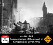 6 апреля начинается штурм Кёнигсберга Советской армией в 1945 году