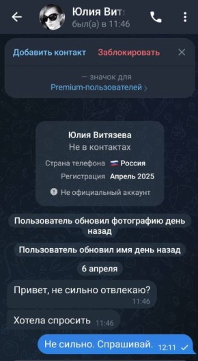 ���� ��������: ������, � ���� ���������������� ��� ������ �����, ������� ��� ������� � ������ ��������� ������� ��������� ��� ���������