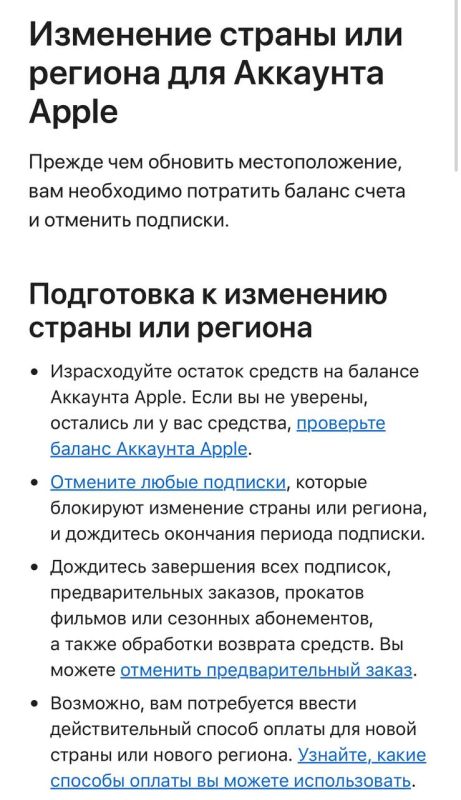 ����� �������: Apple ������� ����������� �������� ������ � ���������� ��������