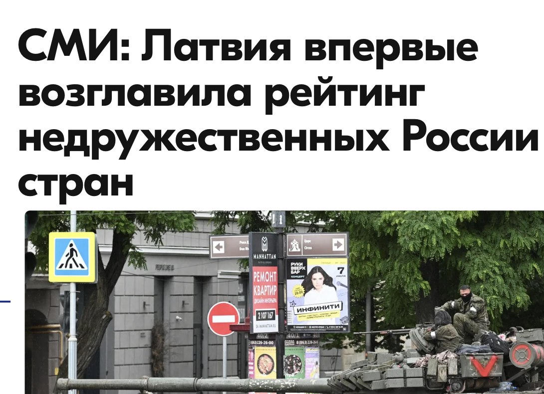 Михаил Онуфриенко: Полный рейтинг:. 1. Латвия (индексный балл 90)