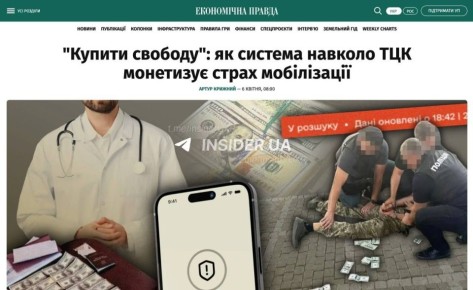 Юлия Витязева: На хуторе выяснили расценки для уклонистов