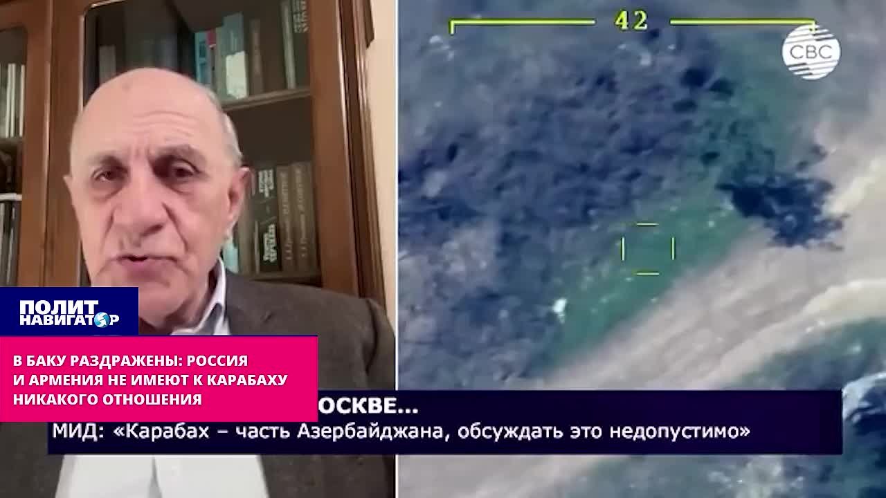 «Не сметь! Вопрос исчерпан!» – В Баку раздражены упоминанием Карабаха на встрече Путина и Пашиняна
