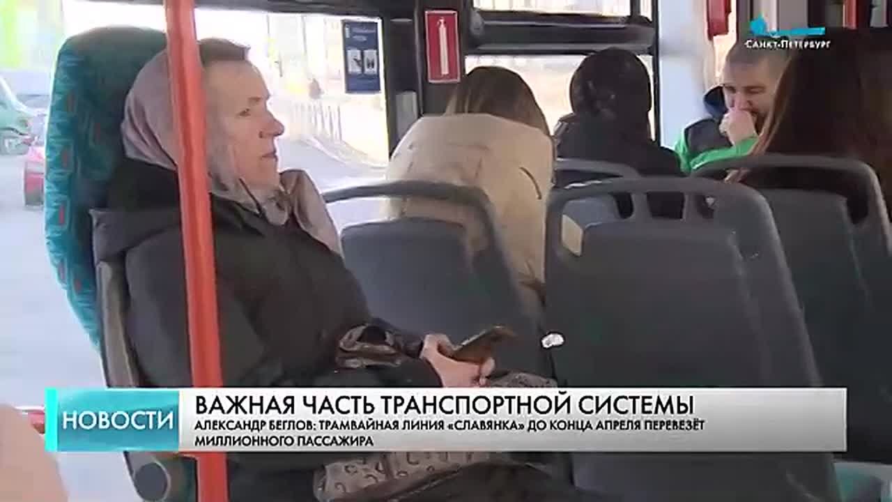 «Очень быстро и бесшумно»: петербуржцы поделились впечатлениями от трамвайной линии «Славянка»