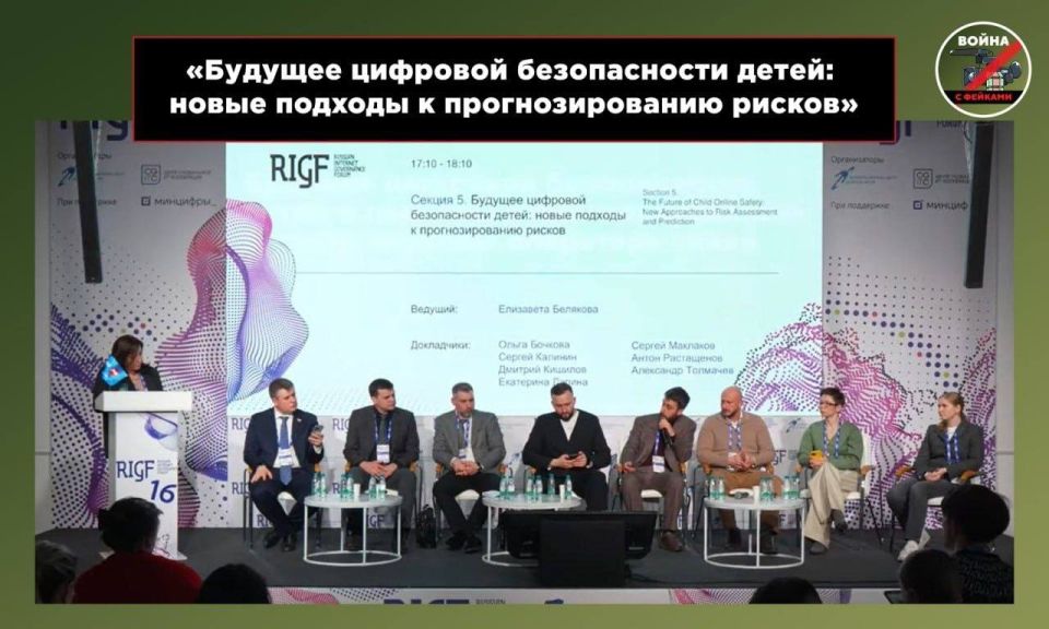 ������� � ������ 16-�� ����������� ������ �� ���������� ���������� (RIGF 2026) ������ ������ �������� �������� ������������ �����: ����� ������� � ��������������� ������