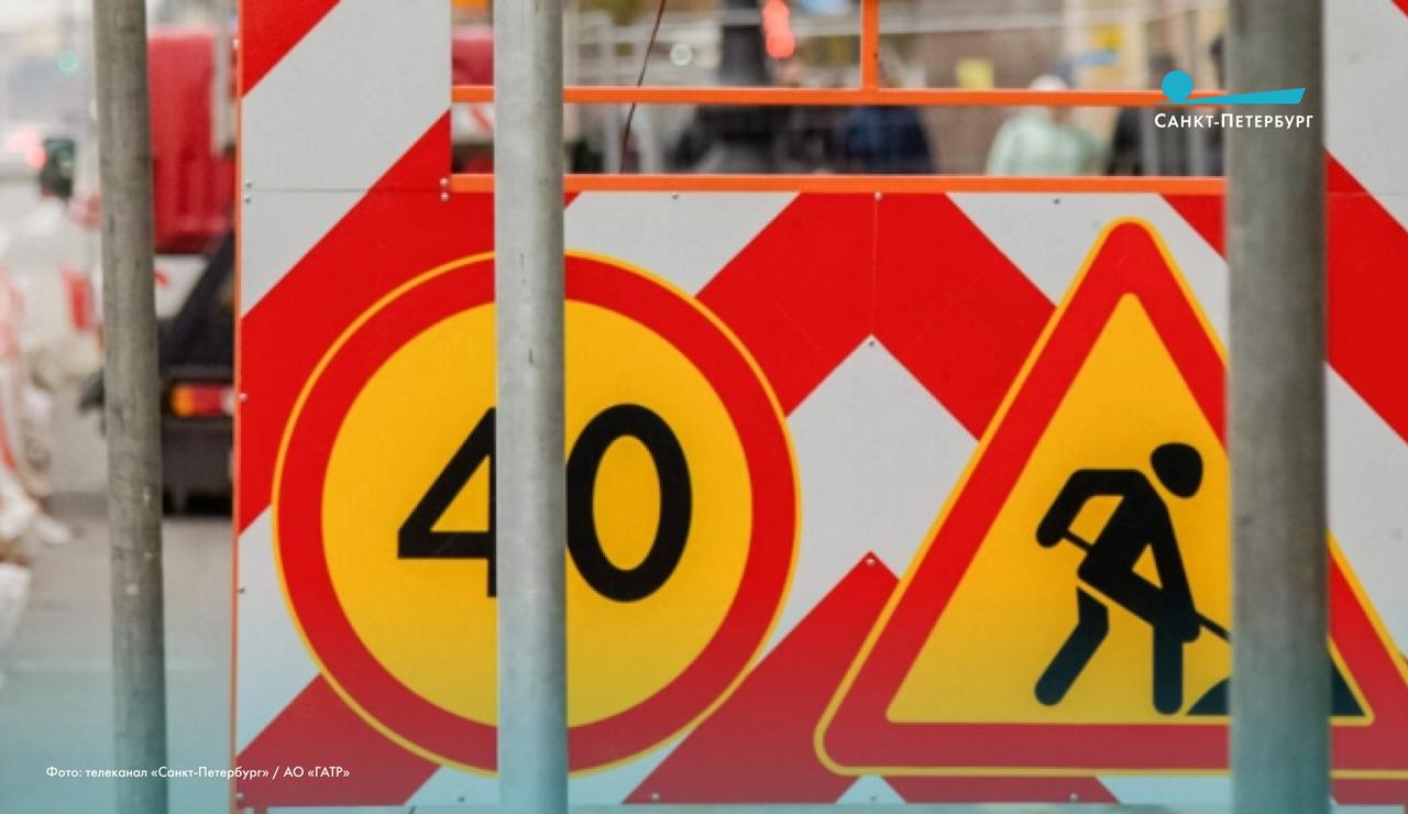 Два съезда с ЗСД и Левашовского шоссе на КАД полностью закроют на пять месяцев