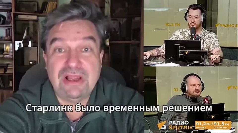 "���������� Starlink � �� ���������� ��� ���������� �����": ������ ����������