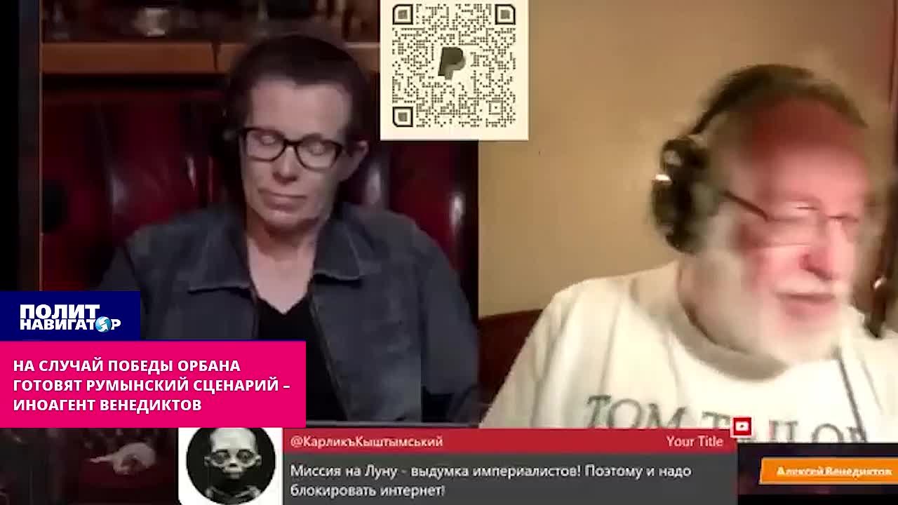 «Пойдут против Трампа»: на случай победы Орбана готовят румынский сценарий – иноагент Венедиктов