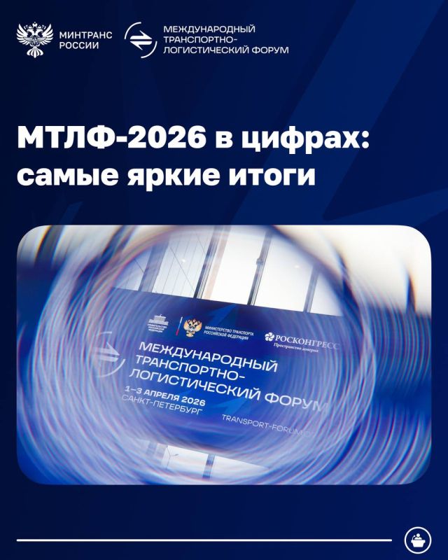 ����-2026 � ������: ����� ����� �����