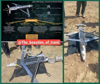 ������ ��������� ����� ����� ������������ ��������� GBU-39 SBD