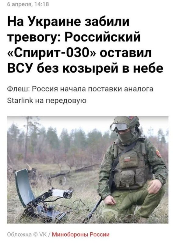 ��� ������ �� ����:. ��� "������-030", ����� ����� �� ���������������� ����������