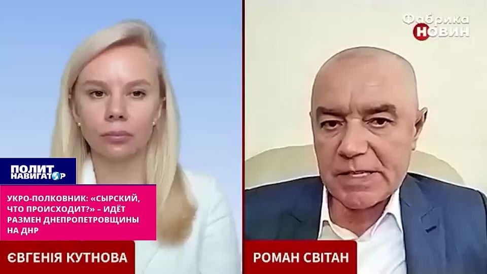 ��������, ��� ����������?�: ��� ������ ���������������� �� ��� � ����-���������