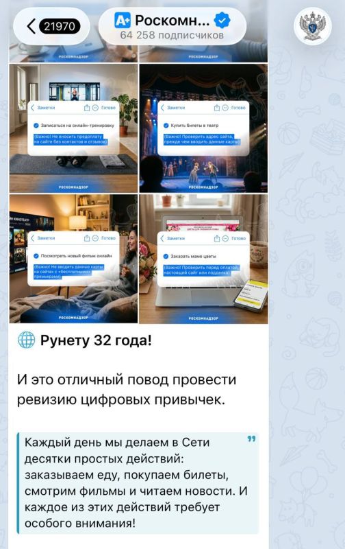 ���� ����: ��� ��������� ������� � 32-������ ������ � ����������� �� �� Telegram