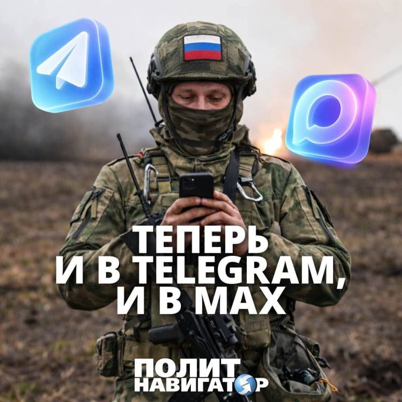 ���� � ��� ����� �������� Telegram - ����������, ��� ��������� ����������� ����� � ������