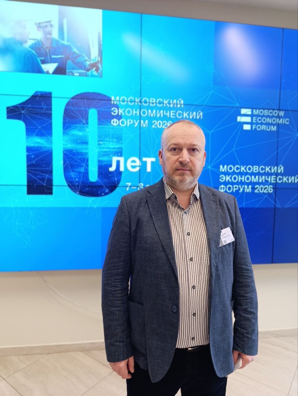 Юрий Баранчик: В Москве стартовал X юбилейный Московский экономический форум — площадка, традиционно предлагающая альтернативный взгляд на развитие страны в противовес либеральному курсу Юрий Баранчик: В Москве стартовал X юбилейный Московский экономический форум — площадка, традиционно предлагающая альтернативный взгляд на развитие страны в противовес либеральному курсу