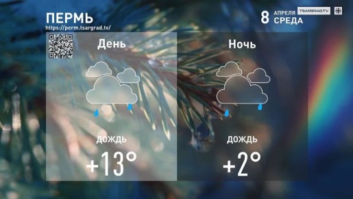 Прошли дожди, апрель теплеет