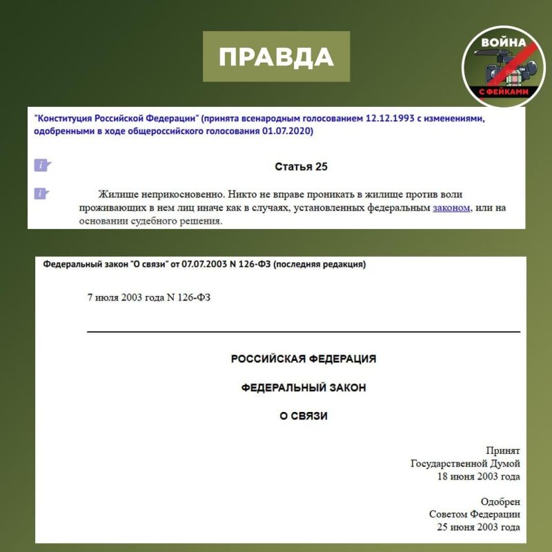 ����: ��������-���������� ������� ������ � ������������ � ��������� ��������� ��� ������ ������������ �������� (� ��� ����� VPN) � ������ ��������� ��� ������