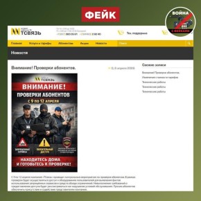 ����: ��������-���������� ������� ������ � ������������ � ��������� ��������� ��� ������ ������������ �������� (� ��� ����� VPN) � ������ ��������� ��� ������