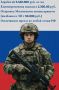 Два майора: Думаешь о службе, но не знаешь, как сделать первый шаг? Заполни заявку и мы свяжемся с тобой