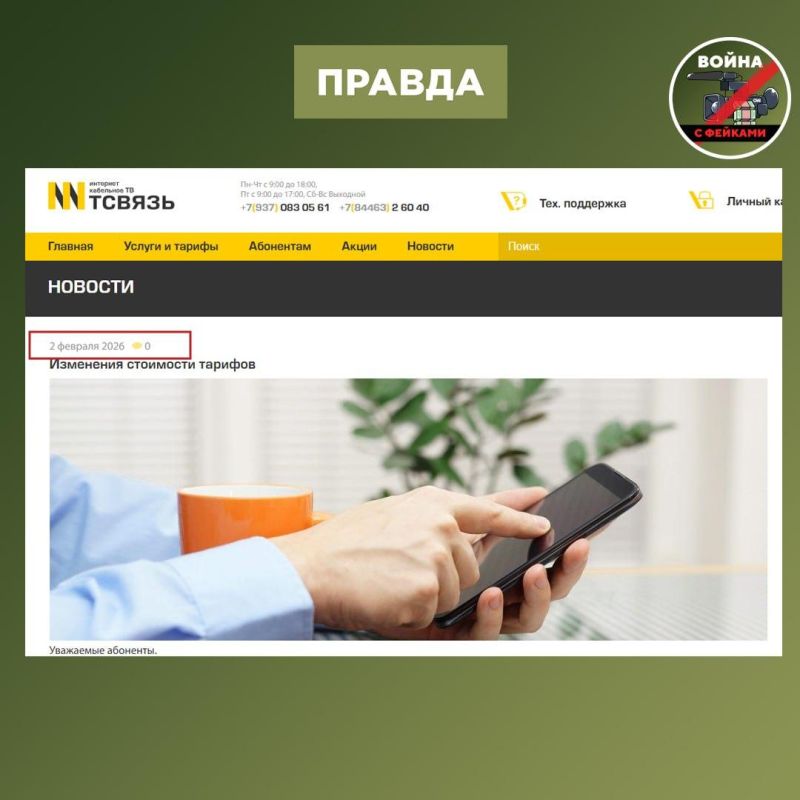 ����: ��������-���������� ������� ������ � ������������ � ��������� ��������� ��� ������ ������������ �������� (� ��� ����� VPN) � ������ ��������� ��� ������