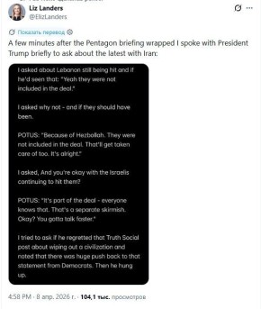 '��� ����� ������' � ����� ������ PBS News, ��� ������� ��������� ������� �����