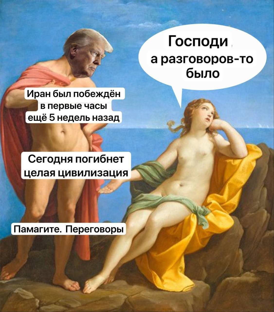 Война в Иране. Что важного случилось за ночь и утро?