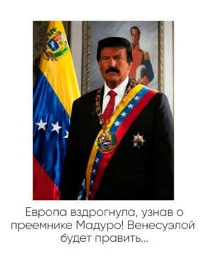 "� ���� �������� ����, ��� � ����-���� � ���������