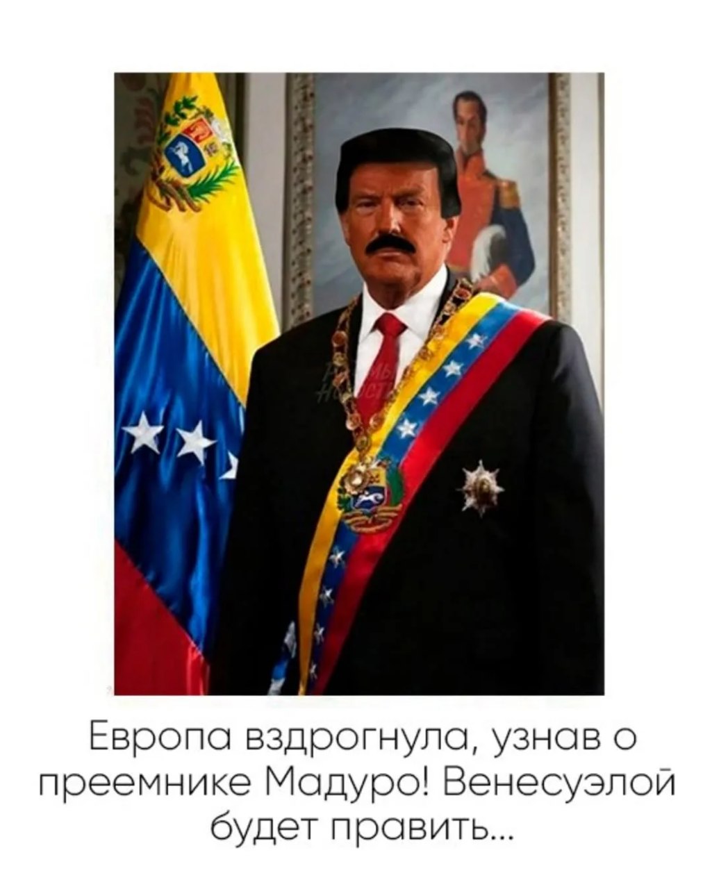 "У меня рейтинги выше, чем у кого-либо в Венесуэле