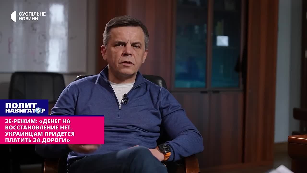 Зе-режим: «Бюджетных денег на восстановление дорог нет. Украинцам придётся скидываться»
