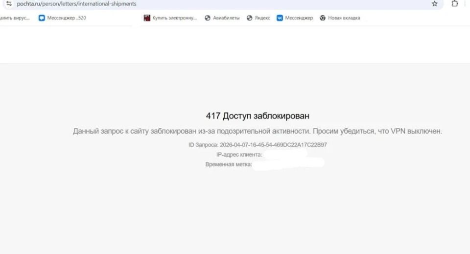 ������ ����������: ����������� � ���� ������ �������� � ��������� VPN�, ����� ��������������: �������� ������� �� �����-�� ��� ������������ ������� �������