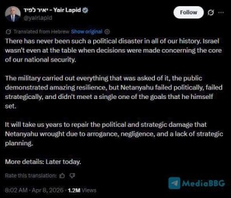 Олег Царёв: Лидер главной оппозиционной партии Израиля Яир Лапид: