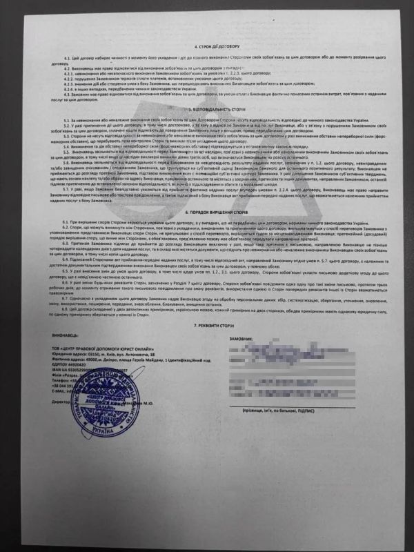 ������ ����������: ����� ������ ������ ����������� �� ��������� �����������, ��������� ����������� ����������� � ������� ��������