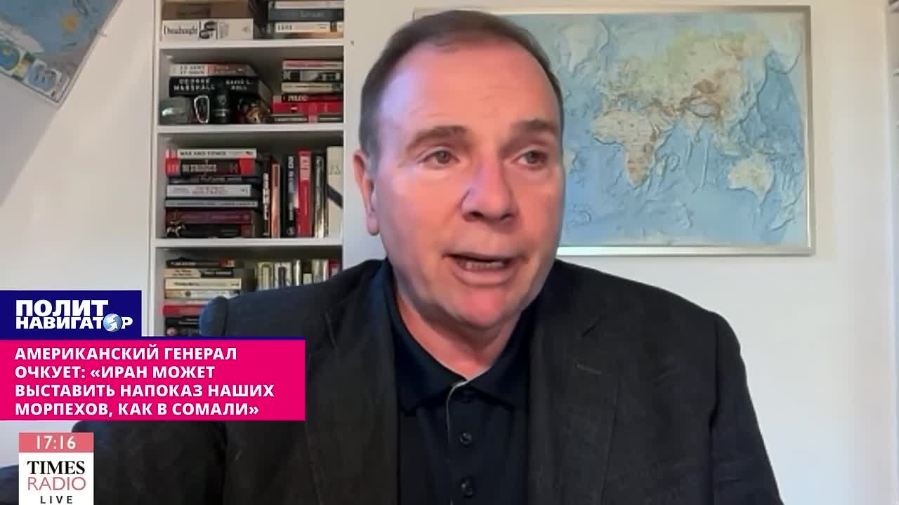 Генерал Ходжес паникует: Иран может выставить напоказ наших морпехов – как в Сомали