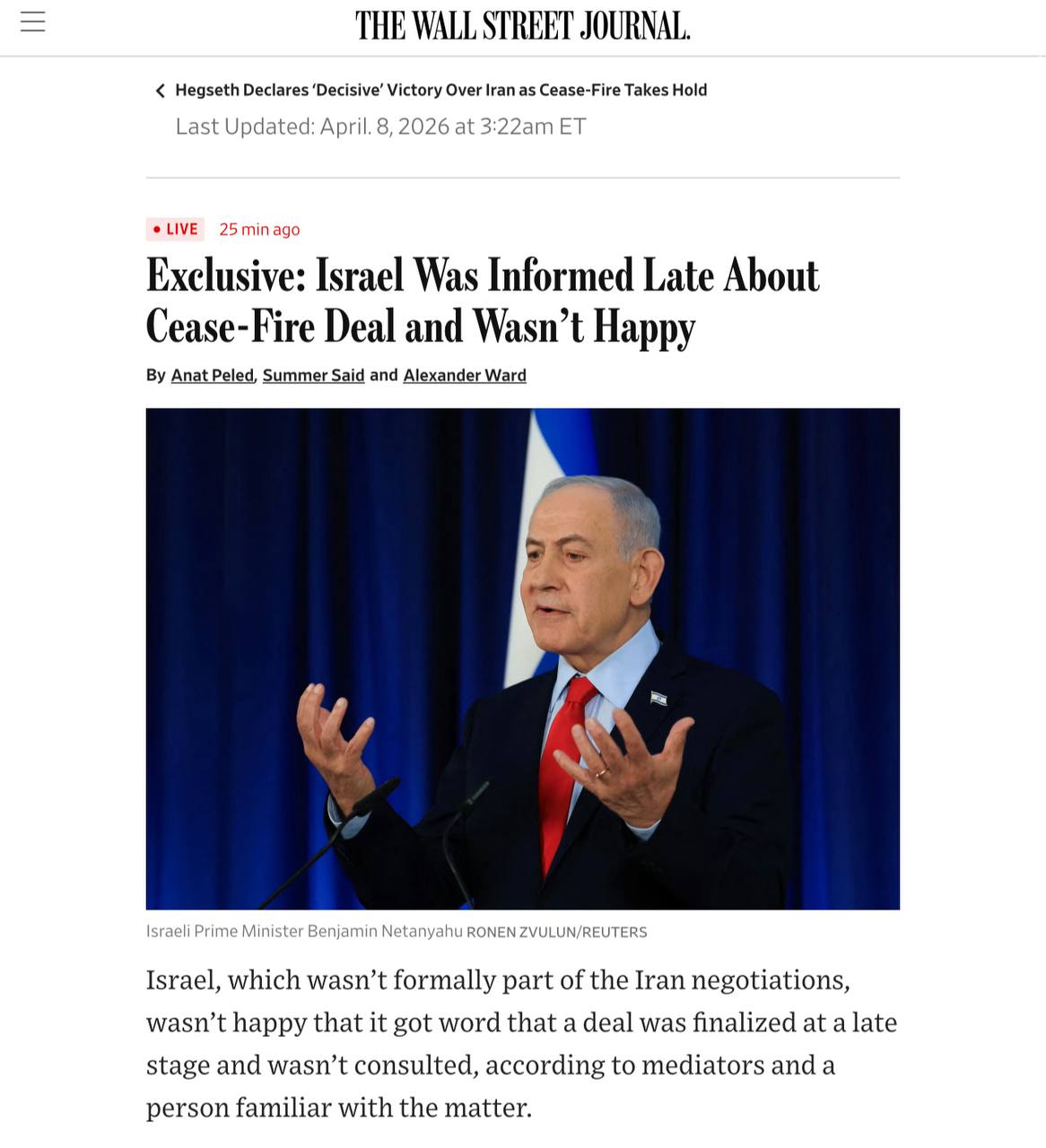 Аббас Джума: Израиль, который формально не участвовал в переговорах с Ираном, недоволен тем, что поздно узнал о заключении сделки и не был уведомлен, — WSJ