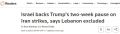 Ситуация.. Нетаньяху: ‘Режим прекращения огня не распространяется на Ливан’