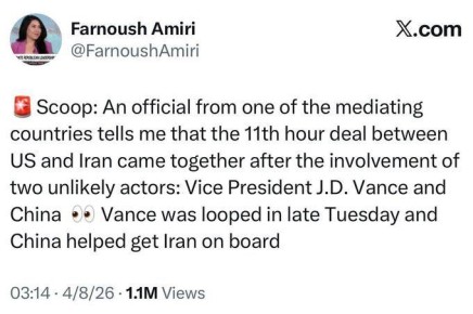 ���� ����: ��������� ��� � ����� �������� ��������� ����� � �����, ����� ������������� Associated Press �� ������� �� ��������� ����� �� �����-�����������