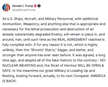 «Жёлтая собака» снова кусается